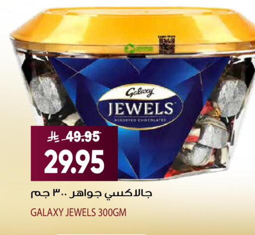 available at Grand Hyper in KSA, Saudi Arabia, Saudi - Riyadh