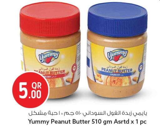 available at Safari Hypermarket in Qatar - Al Daayen