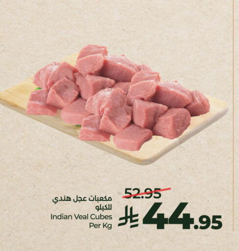 available at LULU Hypermarket in KSA, Saudi Arabia, Saudi - Riyadh