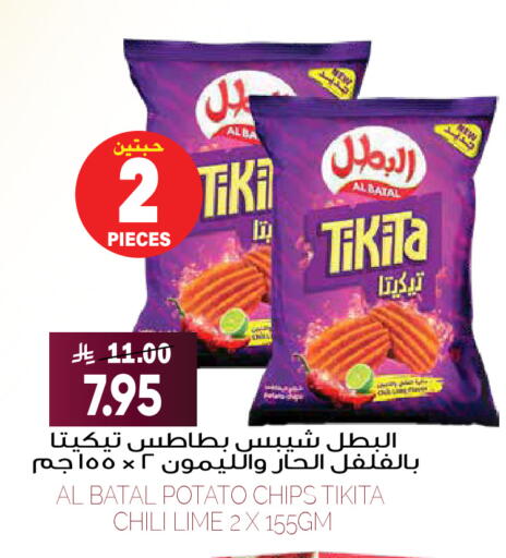 Potato available at Grand Hyper in KSA, Saudi Arabia, Saudi - Riyadh