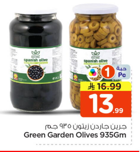available at Nesto in KSA, Saudi Arabia, Saudi - Riyadh