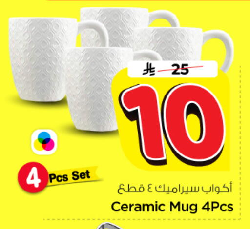 available at Nesto in KSA, Saudi Arabia, Saudi - Riyadh