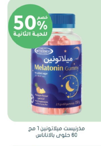 available at Nahdi in KSA, Saudi Arabia, Saudi - Tabuk