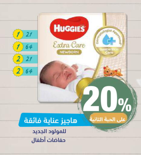 available at صيدلية المتحدة in مملكة العربية السعودية, السعودية, سعودية - خميس مشيط