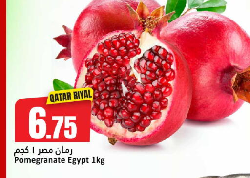 Pomegranate from Qatar Egypt available at دانة هايبرماركت in قطر - الضعاين