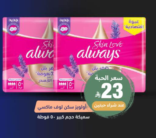 available at صيدلية المتحدة in مملكة العربية السعودية, السعودية, سعودية - جدة