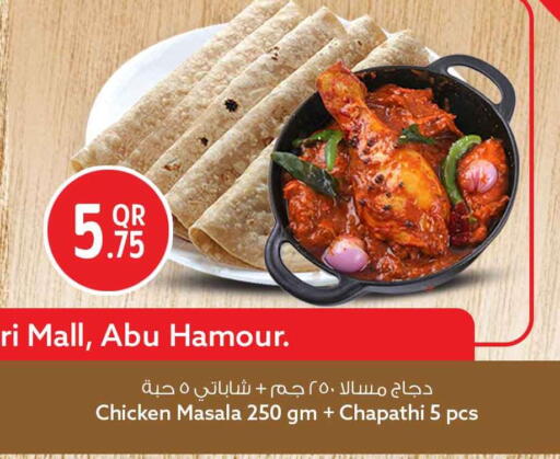 available at Safari Hypermarket in Qatar - Al Daayen