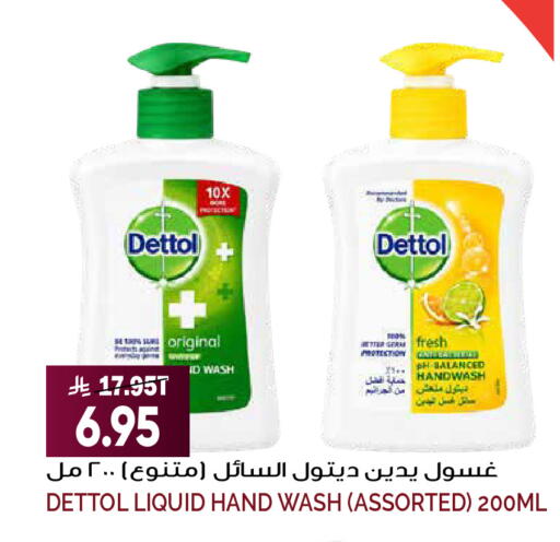 available at Grand Hyper in KSA, Saudi Arabia, Saudi - Riyadh