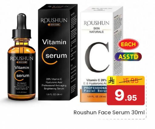 available at Elite 10 Hypermarket in KSA, Saudi Arabia, Saudi - Riyadh