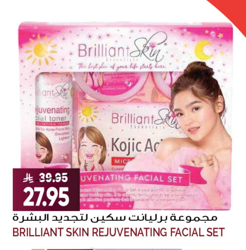 available at Grand Hyper in KSA, Saudi Arabia, Saudi - Riyadh