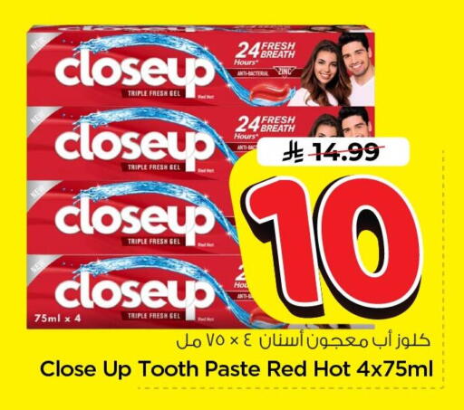 available at Nesto in KSA, Saudi Arabia, Saudi - Al Khobar