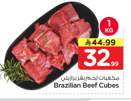 available at Nesto in KSA, Saudi Arabia, Saudi - Riyadh