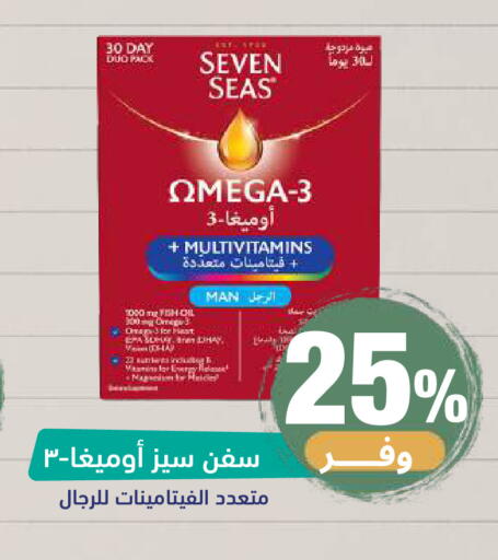 available at United Pharmacies in KSA, Saudi Arabia, Saudi - Khamis Mushait