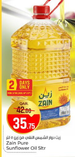 available at Paris Hypermarket in Qatar - Al Rayyan