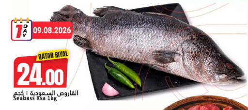 available at Dana Hypermarket in Qatar - Doha