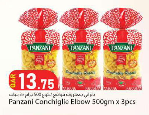 available at دانا ماركت in قطر - الوكرة