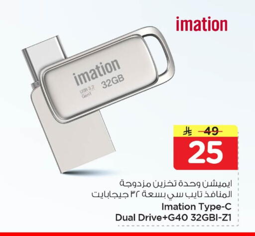 available at Nesto in KSA, Saudi Arabia, Saudi - Al Khobar