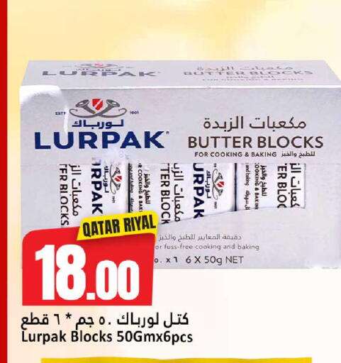 available at دانة هايبرماركت in قطر - الدوحة