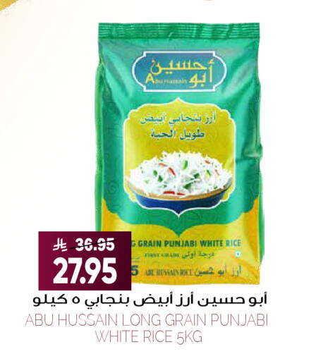 available at Grand Hyper in KSA, Saudi Arabia, Saudi - Riyadh