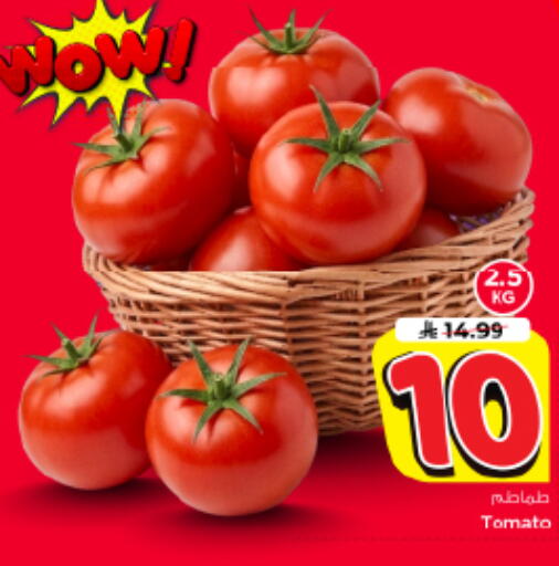 Tomato available at نستو in مملكة العربية السعودية, السعودية, سعودية - الرياض