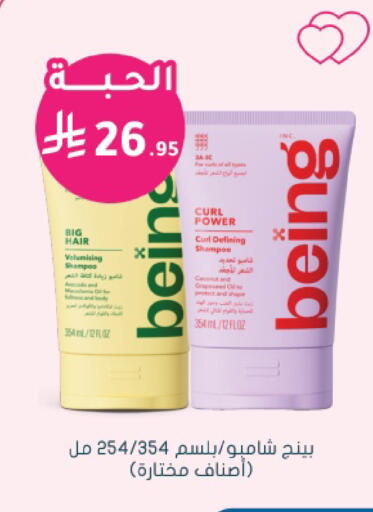 available at Nahdi in KSA, Saudi Arabia, Saudi - Riyadh