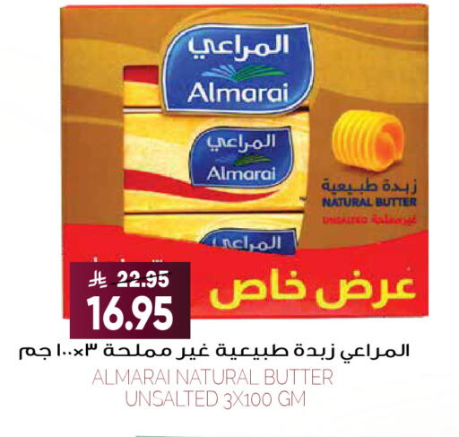 available at Grand Hyper in KSA, Saudi Arabia, Saudi - Riyadh