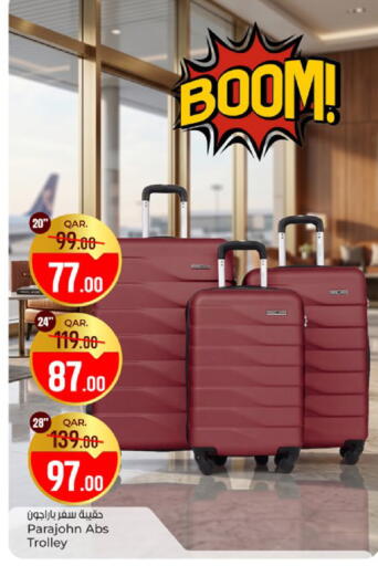 available at باريس هايبرماركت in قطر - الخور