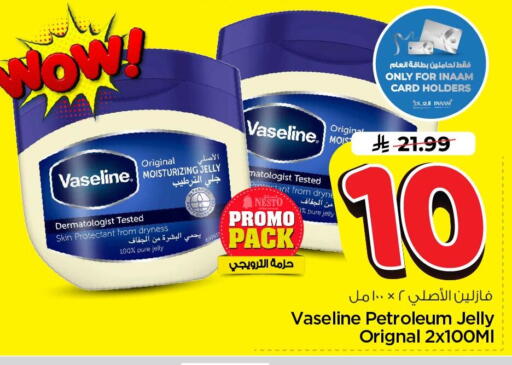 available at Nesto in KSA, Saudi Arabia, Saudi - Al Khobar