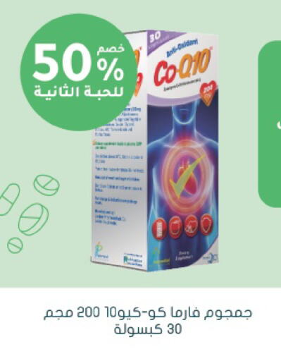available at  النهدي in مملكة العربية السعودية, السعودية, سعودية - جدة