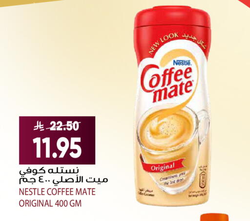available at Grand Hyper in KSA, Saudi Arabia, Saudi - Riyadh