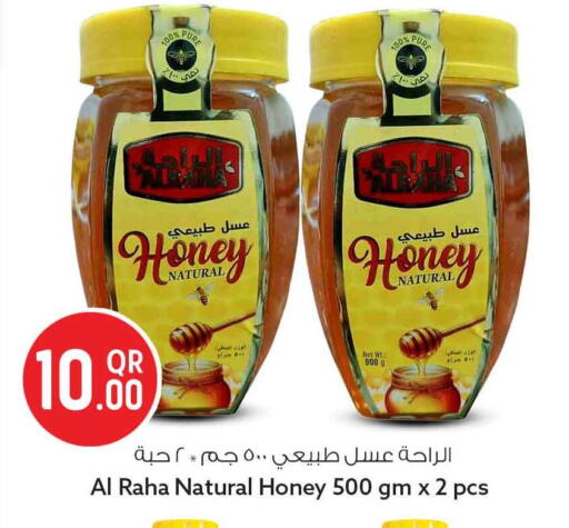 available at Safari Hypermarket in Qatar - Al Daayen