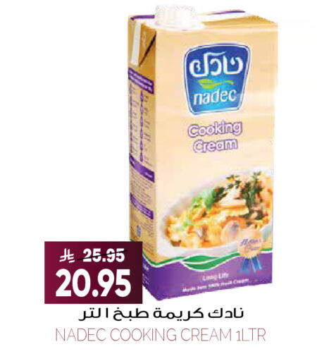 available at Grand Hyper in KSA, Saudi Arabia, Saudi - Riyadh