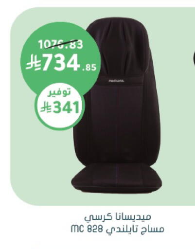 available at  النهدي in مملكة العربية السعودية, السعودية, سعودية - جدة