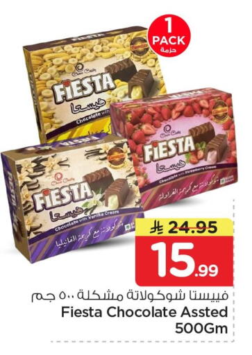 Vanilla available at Nesto in KSA, Saudi Arabia, Saudi - Al Khobar