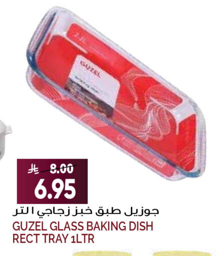 available at Grand Hyper in KSA, Saudi Arabia, Saudi - Riyadh