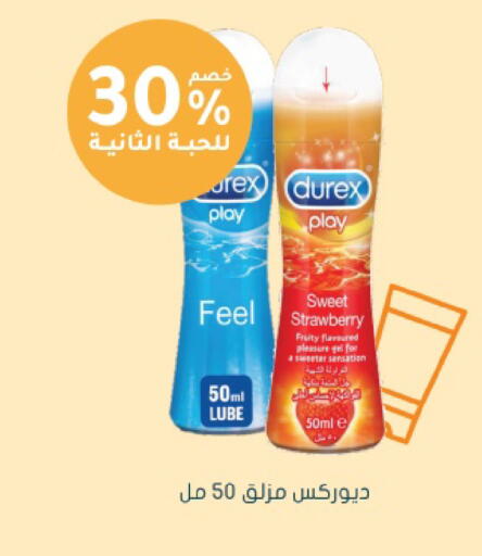 Strawberry available at  النهدي in مملكة العربية السعودية, السعودية, سعودية - جدة