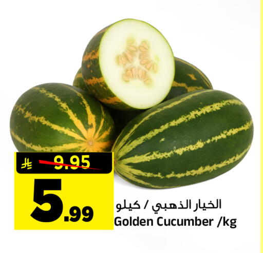 Cucumber available at Al Madina Hypermarket in KSA, Saudi Arabia, Saudi - Riyadh