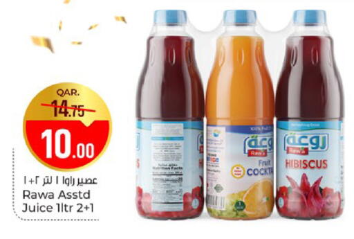 available at باريس هايبرماركت in قطر - الخور