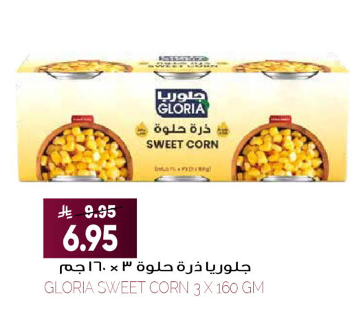 available at Grand Hyper in KSA, Saudi Arabia, Saudi - Riyadh