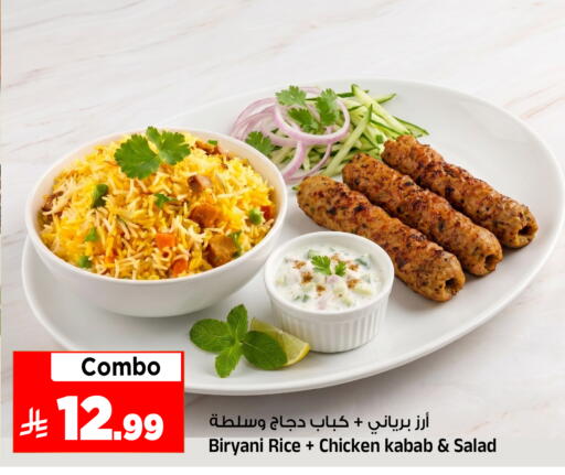 available at Al Madina Hypermarket in KSA, Saudi Arabia, Saudi - Riyadh