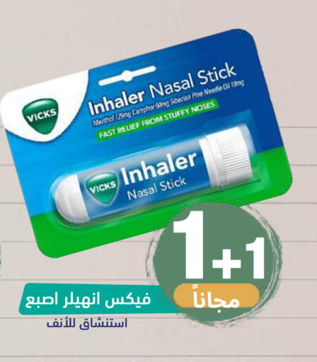 available at صيدلية المتحدة in مملكة العربية السعودية, السعودية, سعودية - خميس مشيط