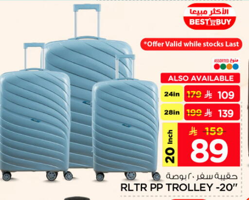available at Nesto in KSA, Saudi Arabia, Saudi - Riyadh