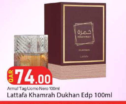 available at دانا ماركت in قطر - الوكرة