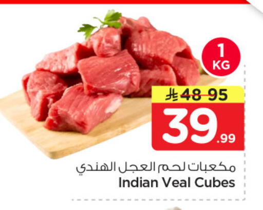 available at Nesto in KSA, Saudi Arabia, Saudi - Riyadh