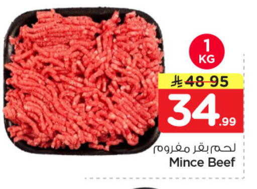 available at Nesto in KSA, Saudi Arabia, Saudi - Riyadh