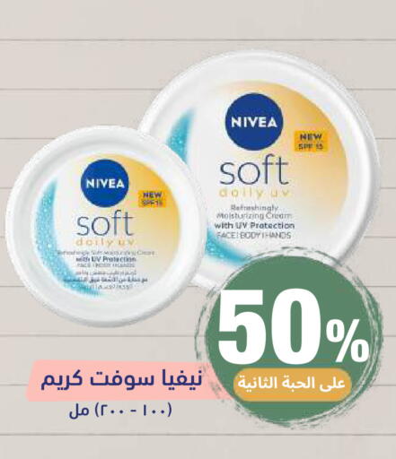 available at United Pharmacies in KSA, Saudi Arabia, Saudi - Riyadh