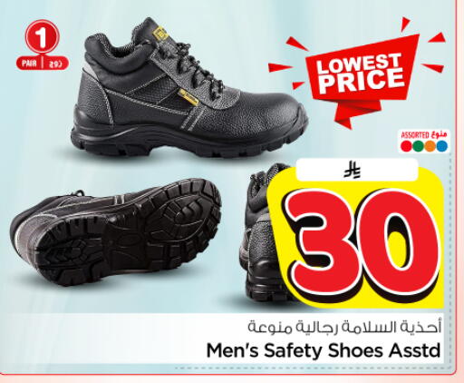 available at Nesto in KSA, Saudi Arabia, Saudi - Riyadh