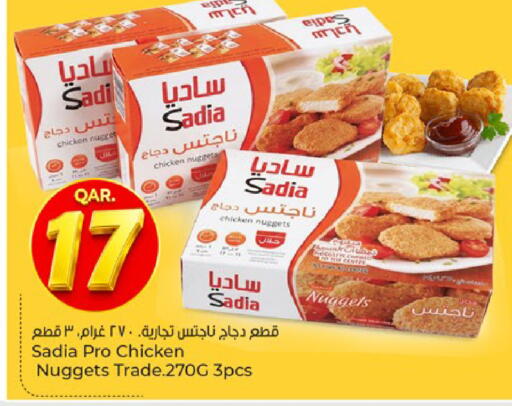 available at Paris Hypermarket in Qatar - Al Wakra