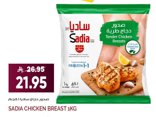 available at Grand Hyper in KSA, Saudi Arabia, Saudi - Jeddah