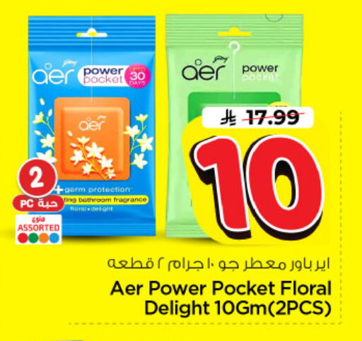 available at Nesto in KSA, Saudi Arabia, Saudi - Riyadh